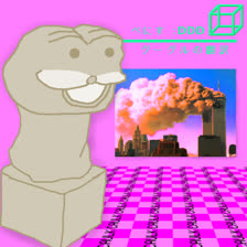 aesthetic_spurdo_vaporwave_with_9_11_twin_towers_in_the_background.png